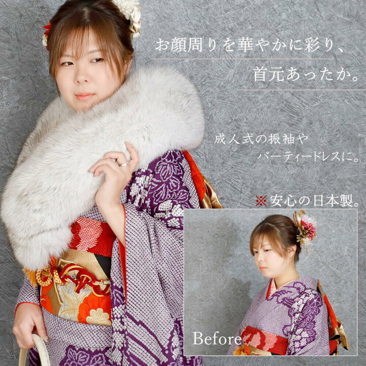 楽天市場】SAGA フォックス ファー ショール ストール 羽織 毛皮 