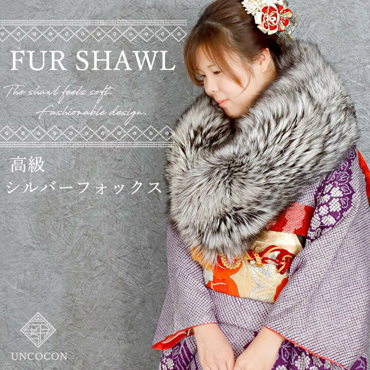 楽天市場】SAGA フォックス ファー ショール ストール 羽織 毛皮 