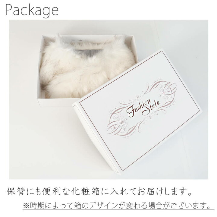 楽天市場】フェイクファー ファー ショール ストール 羽織 毛皮 着物 