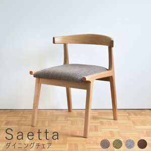 ダイニングチェア ダイニングチェア 椅子 木製 天然木 お掃除ロボット対応 ルンバ対応 ロボット掃除機対応 ルンバブル 低め ロースタイル 布張り ソフトレザー ナチュラル 北欧風 おしゃれ