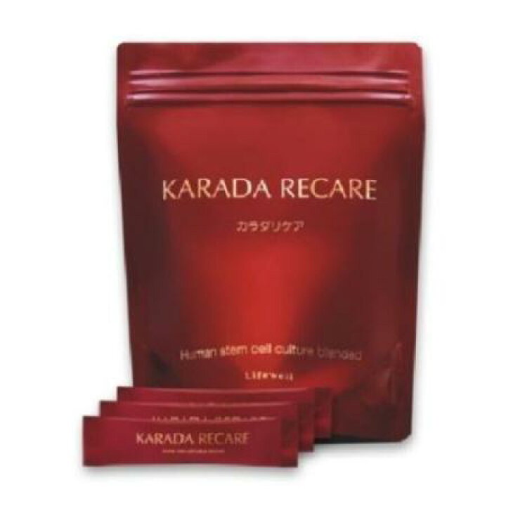 楽天市場】【 幹細胞培養液 サプリ 】 カラダリケア Lifwell KARADA 