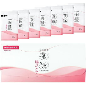 【 腸活 お試し 】 越後酵素蓬緑 腸活ケア 25ml×7袋 腸内環境を整える パウチタイプ イヌリン エラグ酸 持ち運び