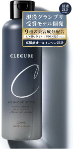 �y���ڐ���PDRN�z��×�����O�����v����܃��f���J���z CLECURE �N���L���A�@�G�C�W���O�P�A �I�[���C������ [9��̔��e�����z�����ϐ��E���e�t���x���E�Z���݌v] �����Y�����A�t�^�[�V�F�[�u