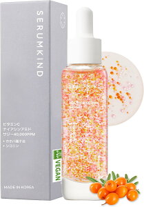 SERUMKIND (�Z�����J�C���h) �I�����W�J�v�Z���Z���� 30ml �r�^�~��C �r�^�~��E �i�C�A�V���A�~�h ���r�^�~�� �g�[���A�b�v ���̃L�� �z�z�o�� �T�W�[���e�t