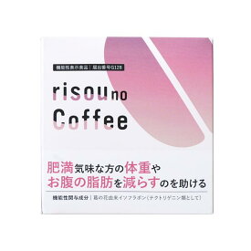 【 ダイエット コーヒー 】 りそうのコーヒー　 risou no Coffee 　90g ( 3g × 30包 ) 　ファンファレ　 減量コーヒー 　ダイエット
