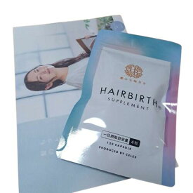 【 育毛 サプリ 】 ヘアバース 120粒 HAIRBIRTH 薄毛 育毛 サプリメント