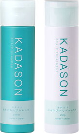 [医薬部外品] カダソンスカルプシャンプー＆トリートメント／脂漏性のフケ、かゆみにKADASON／初めての方にオススメのセット（各250mL、日本製）