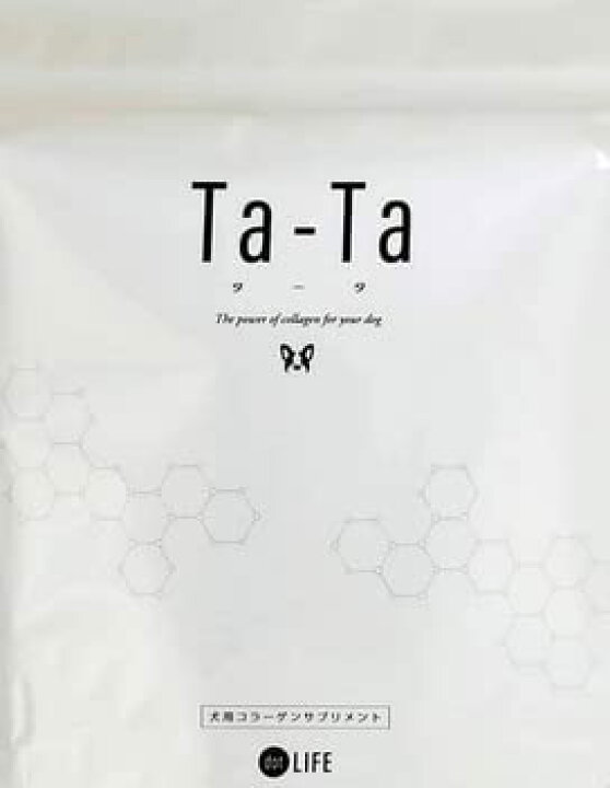楽天市場】犬用コラーゲン Ta-Ta (タータ) 内容量126g : Loveどりーむ