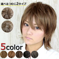 ○ 盛り髪ウルフショートウィッグ WIG 耐熱素材 フルウィッグ かつら コスプレ メンズ ウィッ グ男装 WIG…