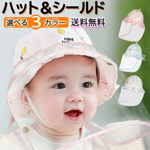 赤ちゃん 帽子 その他のベビーファッションの人気商品 通販 価格比較 価格 Com