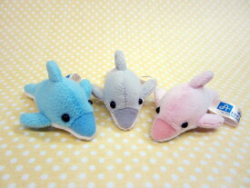 ちびだまアニマル イルカ サイズ:約6.5～7cm ふわふわ もちもち もふもふ ぬいぐるみ おもちゃ　ギフト 贈り物 お祝い プレゼント お誕生日 大きい/小さい インテリア