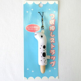 チンアナゴ つぼ押し携帯ストラップ サイズ:7cm ふわふわ もちもち もふもふ ぬいぐるみ おもちゃ　ギフト 贈り物 お祝い プレゼント お誕生日 大きい/小さい インテリア
