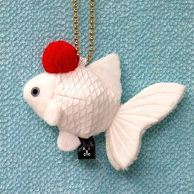 金魚鈴 タンチョウ 8cm きんぎょ/キンギョ ふわふわ もちもち もふもふ ぬいぐるみ おもちゃ　ギフト 贈り物 お祝い プレゼント お誕生日 大きい/小さい インテリア