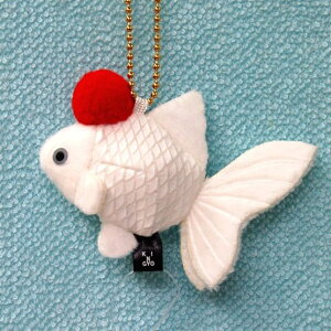金魚鈴 タンチョウ 8cm きんぎょ/キンギョ ふわふわ もちもち もふもふ ぬいぐるみ おもちゃ ギフト 贈り物 お祝い プレゼント お誕生日 大きい/小さい インテリア