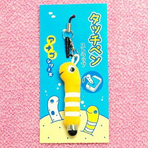 �j�V�L�A�i�S �^�b�`�y���g�уX�g���b�v���C���z���W���b�N �T�C�Y:6cm �ӂ�ӂ� �������� ���ӂ��� �ʂ������ ��������@�M�t�g ���蕨 ���j�� �v���[���g ���a���� �傫��/������ �C���e