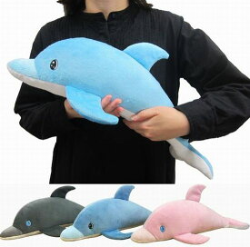 きゅんきゅん イルカ サイズ:50cm ふわふわ もちもち もふもふ ぬいぐるみ おもちゃ　ギフト 贈り物 お祝い プレゼント お誕生日 大きい/小さい インテリア