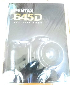 【中古】PENTAX 645Dオフィシャルブック 645DOFFICIALBOOK 19952当店保証30日間 人気モデル 高画質 売れ筋