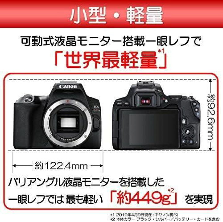楽天市場】【中古】Canon デジタル一眼レフカメラ EOS Kiss X10 標準 