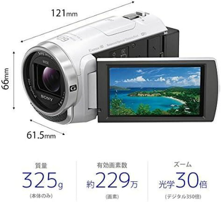 楽天市場】【中古】ソニー ビデオカメラ HDR-PJ680 64GB 光学30倍 
