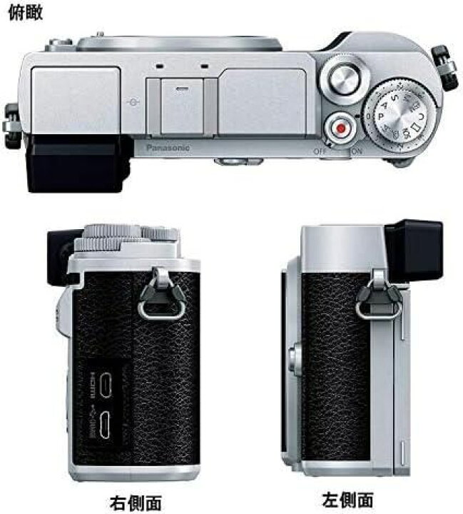 楽天市場】【中古】パナソニック ミラーレス一眼カメラ ルミックス 