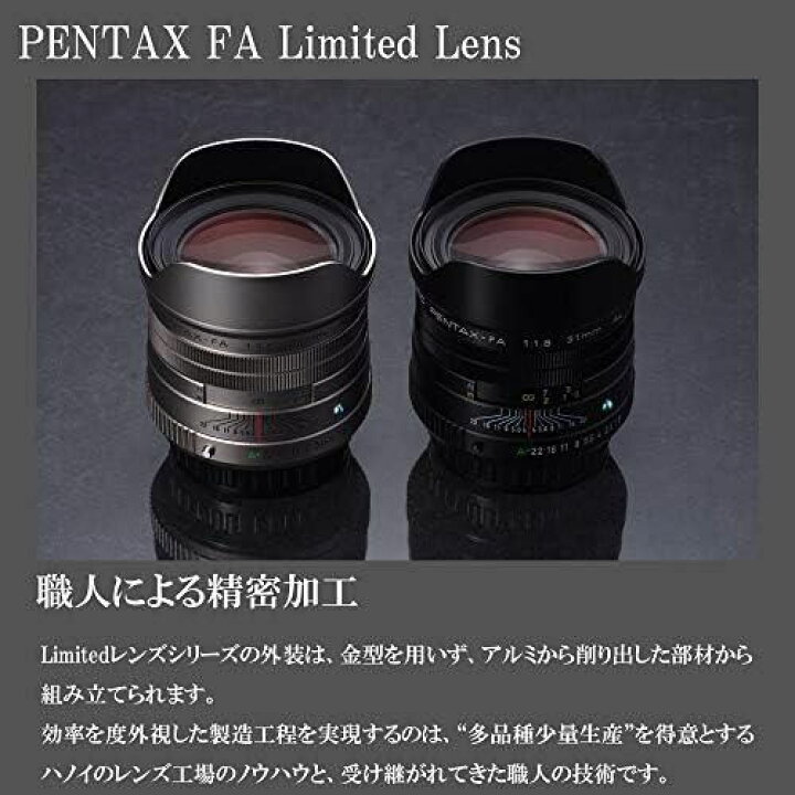 楽天市場】【中古】smc PENTAX-FA31mmF1.8AL Limited ブラック 広角単  