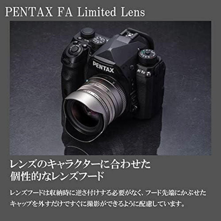楽天市場】【中古】smc PENTAX-FA31mmF1.8AL Limited ブラック 広角単  