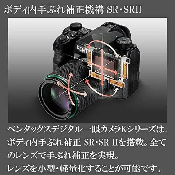 楽天市場】【中古】smc PENTAX-FA31mmF1.8AL Limited ブラック 広角単  