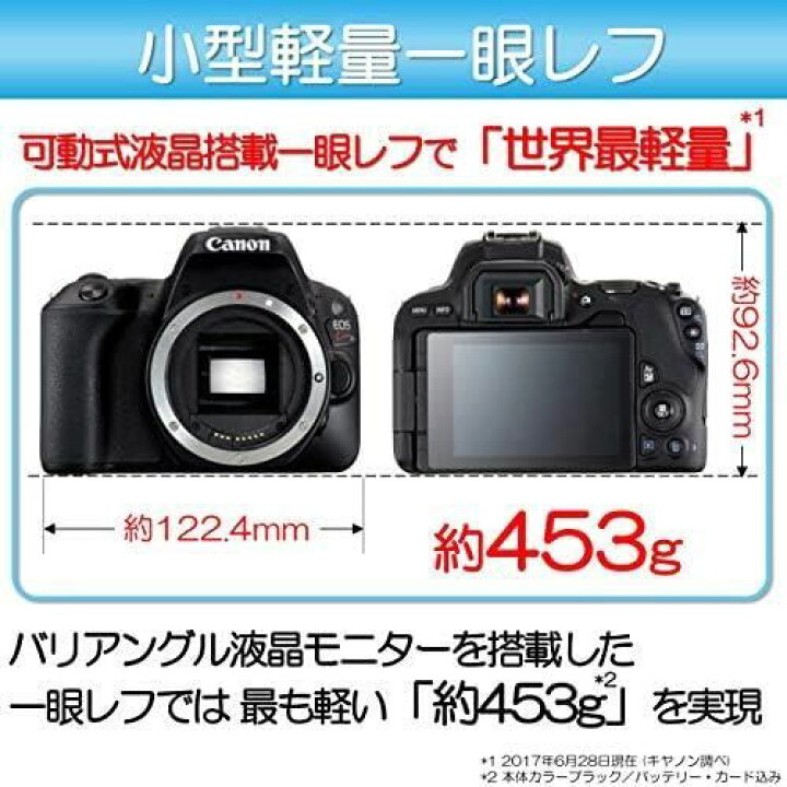 楽天市場】【中古】【アウトレット品】Canon デジタル一眼レフカメラ 