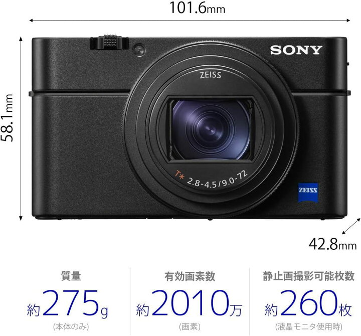 楽天市場】【中古】ソニー コンパクトデジタルカメラ Cyber-shot  