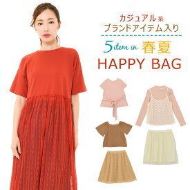 楽天市場 福袋 レディースの通販