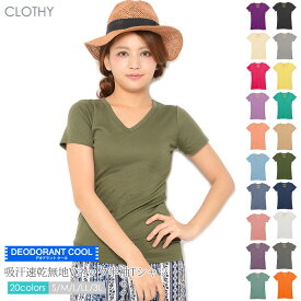 楽天市場 Vネック Tシャツ レディースの通販