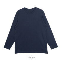 楽天市場】長袖 tシャツ レディース（カラーネイビー）の通販
