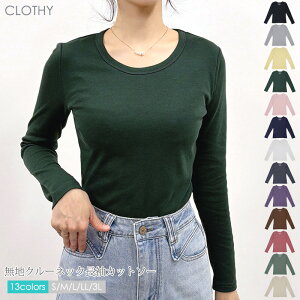 【まとめ買い10％OFFクーポン配布中/1枚1080円】【送料無料】【メール便対応[M便 1/2]】カットソー Tシャツ