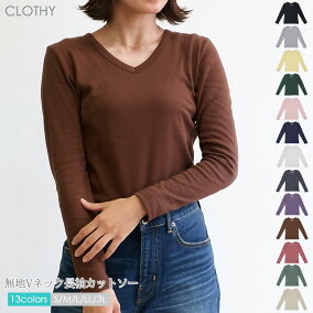 楽天市場 Tシャツ カットソー スタイル ネック Vネック 人気ランキング1位 売れ筋商品