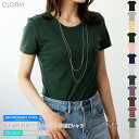 【2枚以上購入クーポンで10％OFF：1枚900円】【送料無料】【メール便対応[M便 1/2]】◇ カットソー tシャツ トップス レディース クルーネック シンプル インナー 制服 ◇ ■デオドラントCOOL■吸汗速乾 無地 クルーネック 半袖 Tシャツ (S/M/L/LL/3L)［5459954600］