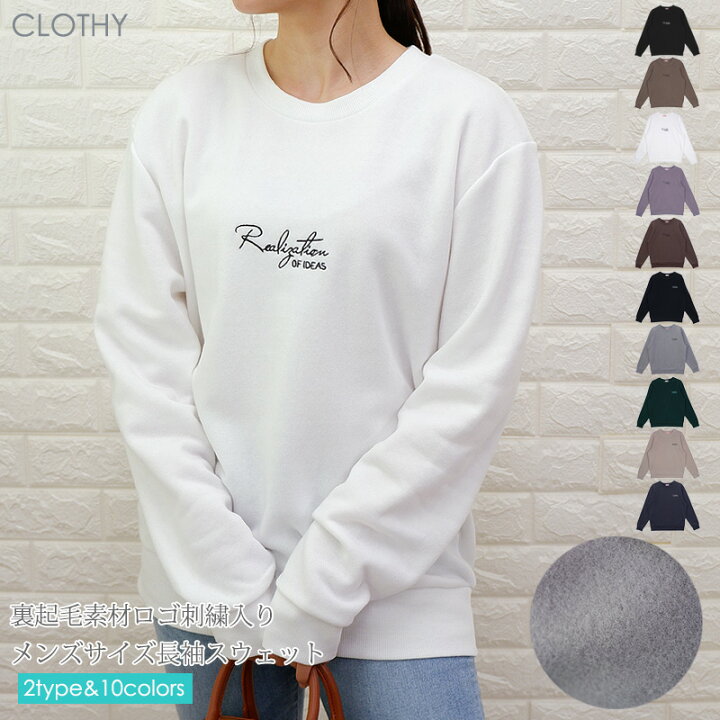 楽天市場】◇ スウェット スエット トレーナー トップス レディース  