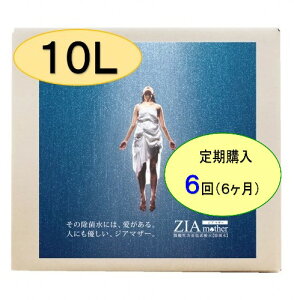 6 _f_  ECX Ly ZIA mother RbNtz[U36Ԉȓ/10L/{ bϕi[J[ЍH