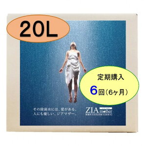 6 _f_  ECX Ly ZIA mother RbNtz[U36Ԉȓ/20L/{ bϕi[J[ЍH