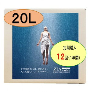 12 _f_  ECX LyZIA mother RbNtz[U36Ԉȓ/20L/{ bϕi[J[ЍH