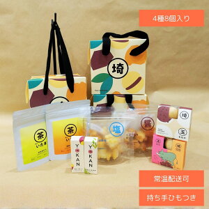 �y�V�����z�������܂ƍ�ʖ��فy4��8����z��ʃM�t�g�Z�b�g ���R���e�B�[�o�b�O ��z�����悤���� �ʂ��Ȃ� ��g������ �l�ߍ��킹 ��ʓy�Y ���Ε� �A�� ��y�Y �퉷�ۑ� ������