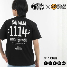RUDIE’S x 埼玉の逆襲 『LOVE埼玉Tシャツ』 メンズ レディース 半袖 綿100％ ブラック 黒 S-XXL ルーディーズ 埼玉Tシャツ 春日部 47都道府県 県民Tシャツ ご当地Tシャツ 埼玉県民の日 プレゼント 土産