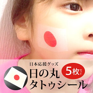 ���{�����O�b�Y���̊ۃ^�g�D�V�[���y5���Z�b�g�z������ NIPPON �X�|�[�c ����