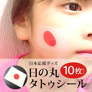 ���{�����O�b�Y���̊ۃ^�g�D�V�[���y10���Z�b�g�z������ NIPPON �X�|�[�c ����