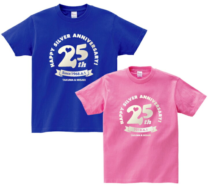 楽天市場】【結婚記念日ギフト】銀婚式ペアTシャツ（ブルー＆ピンク 