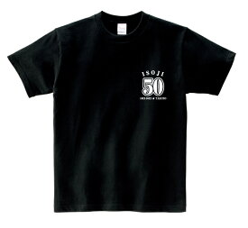 誕生日祝い五十路Tシャツ（バリエーション）【楽ギフ_包装】【楽ギフ_名入れ】