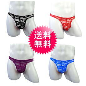 【スーパーSALE】 【ポイントUP】 4色 メンズ 男性 下着 セクシー パンティー ビキニ Tバック 男性用 過激 メンズ 男 セクシー ランジェリー パンツ ショーツ シースルー コスチューム 勝負下着 1000円ポッキリ 大人 スケスケ インナー ジョックストラップ あす楽