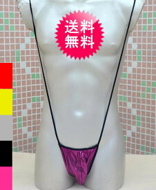 ★再入荷★ 【5月】 5色 サスペンダー Yバック 男性 下着 セクシー ランジェリー メンズ パンティー ビキニ Tバック 男性用 過激 メンズ 男 ランジェリー パンツ ショーツ シースルー コスチューム 勝負下着 1000円ポッキリ 大人 エロ あす楽