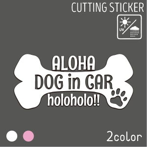 nCA JbeBOXebJ[ dog in car hbOCJ[  ALOHA  nC An 썑  nCAG X[cP[X s  킢