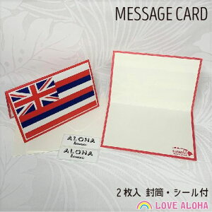 nCA bZ[WJ[h 2܂ 2 t nCB An nCAG  v[g 蕨 O[eBOJ[h nC ALOHA bZ[W