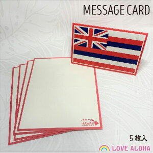 nCA bZ[WJ[h 5 2܂ nCB An nCAG  v[g 蕨 O[eBOJ[h nC ALOHA bZ[W